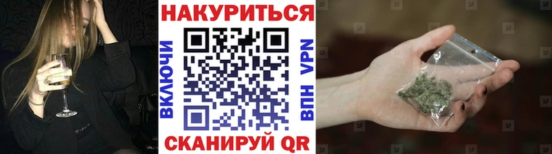 Магазин наркотиков Воронеж АМФЕТАМИН  МЕФ  МЕТАМФЕТАМИН  Каннабис  ГАШ 