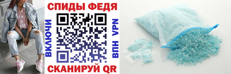 АМФЕТАМИН Розовый где можно купить Воронеж