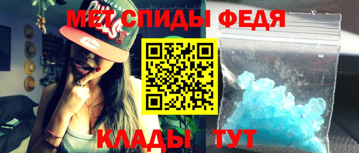 Меф  МЕТ  ГАШИШ  Кокаин  Мефедрон   Россия  Вход с VPN  LSD-25 