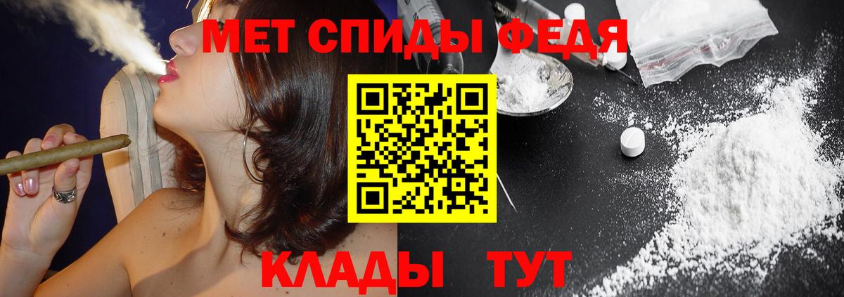 Россия  АМФЕТАМИН 98%  АМФЕТАМИН  Вход с VPN 