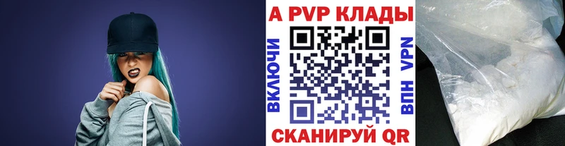 mega вход  Воронеж  А ПВП крисы CK 