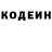 Кодеиновый сироп Lean Purple Drank llainad,DC