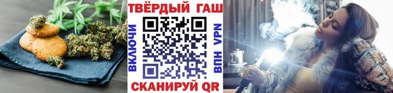 Еда ТГК конопля omg маркетплейс Воронеж