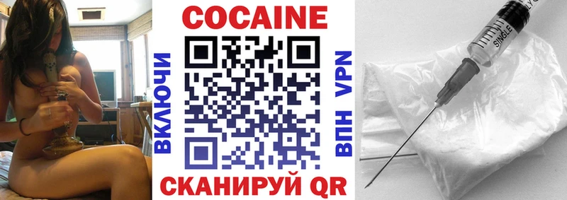 КОКАИН Columbia  Воронеж 