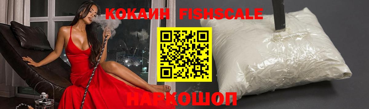 Россия  Cocaine VHQ  Вход с VPN 
