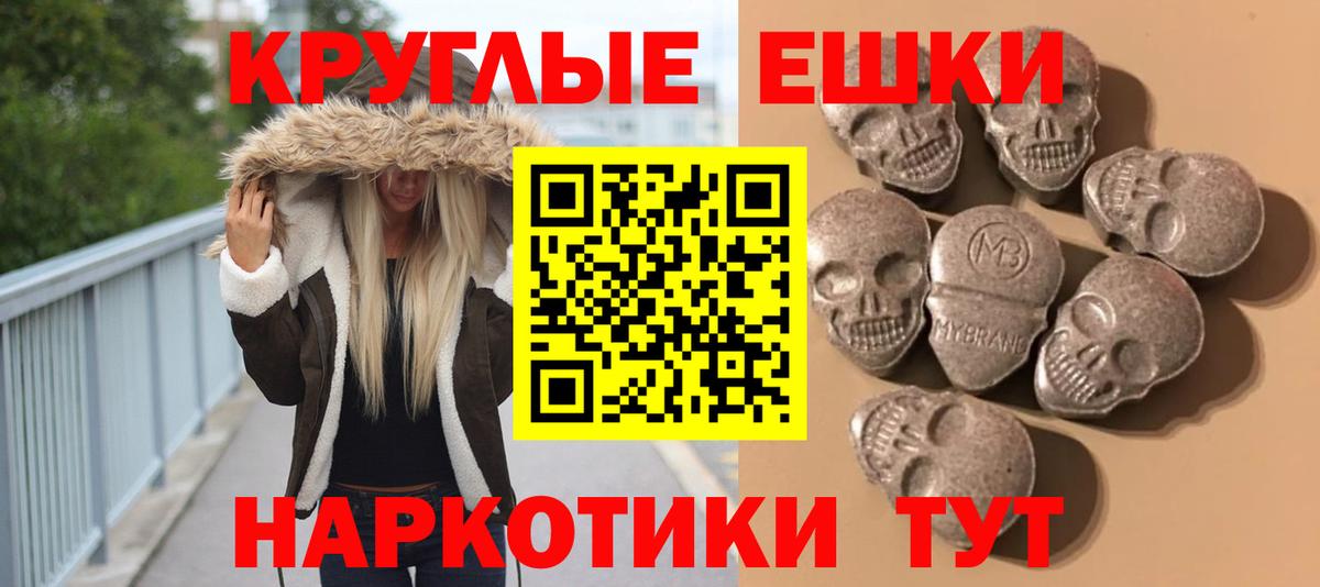 Россия  ЭКСТАЗИ Punisher  Вход с VPN 