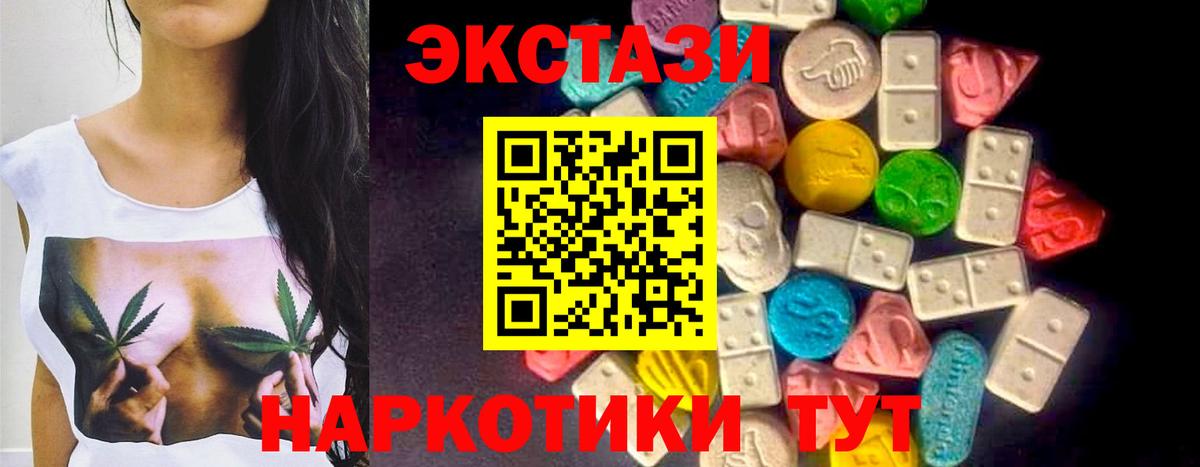 Ecstasy TESLA Россия