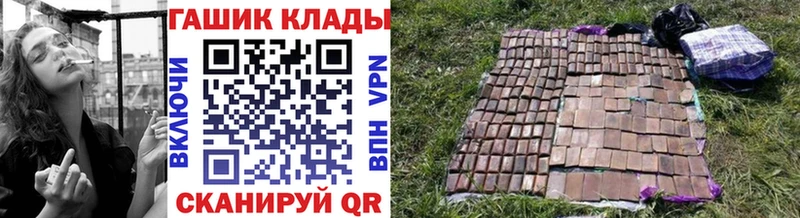 ГАШ хэш  купить наркотики цена  Воронеж 