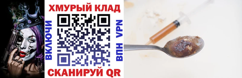 Героин афганец  Воронеж 
