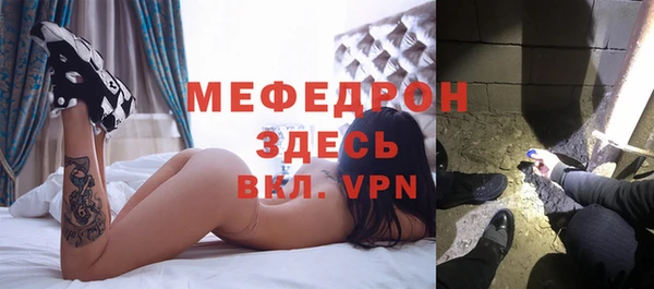 mdma Ессентукская