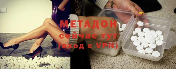 круглые Новосибирск