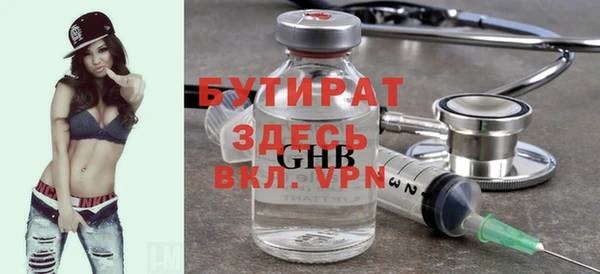 круглые Новосибирск