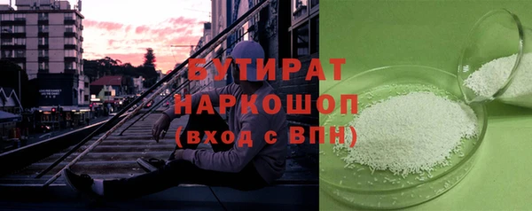 круглые Новосибирск