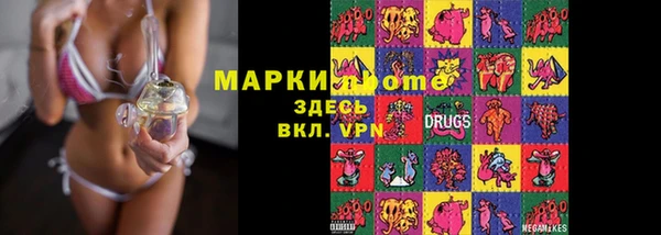 mdma Ессентукская
