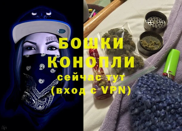 mdma Ессентукская