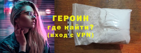 круглые Новосибирск