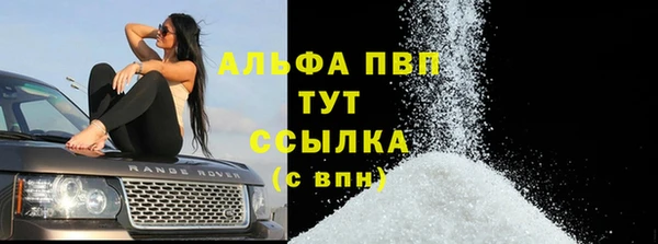 apvp Санкт-Петербург