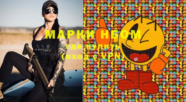 mdma Ессентукская