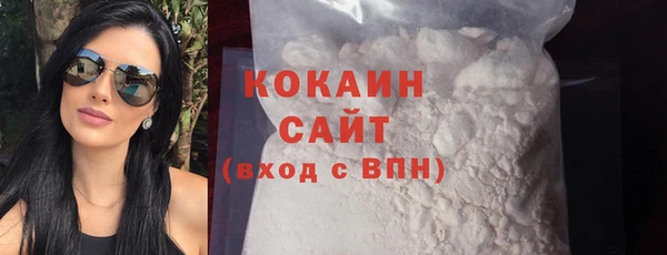 mdma Ессентукская