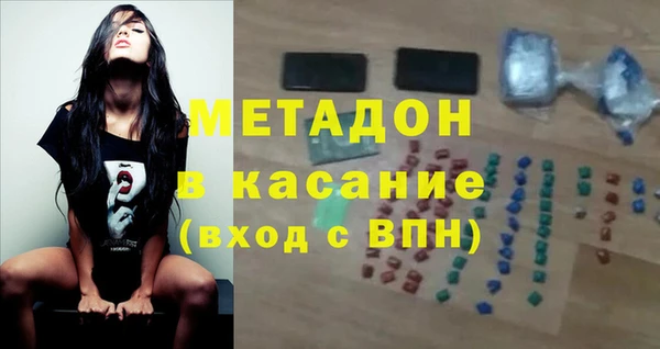 mdma Ессентукская