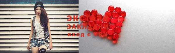 круглые Новосибирск