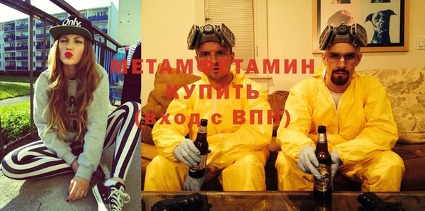 mdma Ессентукская