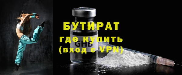 mdma Ессентукская