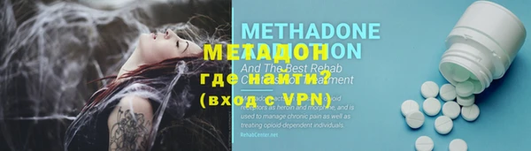 круглые Новосибирск