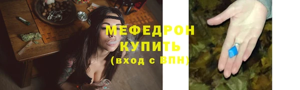 mdma Ессентукская