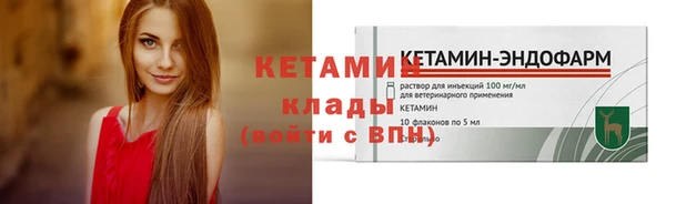 mdma Ессентукская