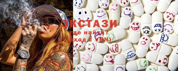 круглые Новосибирск