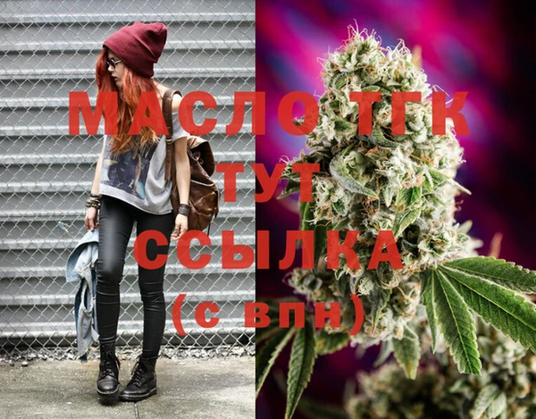 mdma Ессентукская