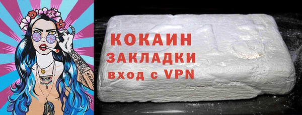круглые Новосибирск