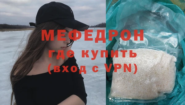 круглые Новосибирск