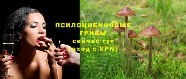 круглые Новосибирск