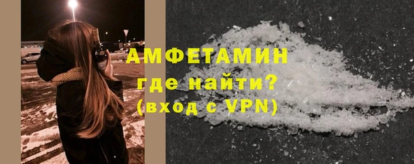mdma Ессентукская
