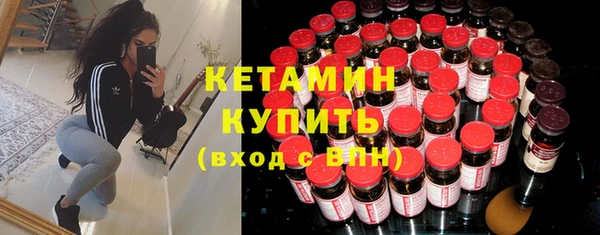 круглые Новосибирск