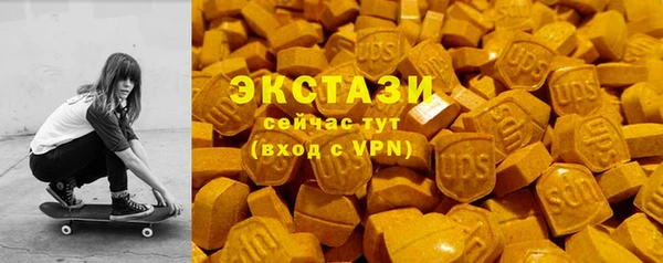 круглые Новосибирск