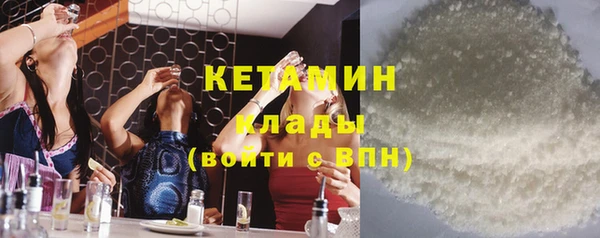 круглые Новосибирск