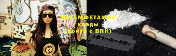 mdma Ессентукская