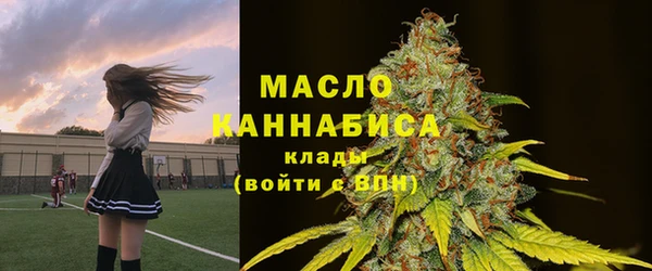 mdma Ессентукская
