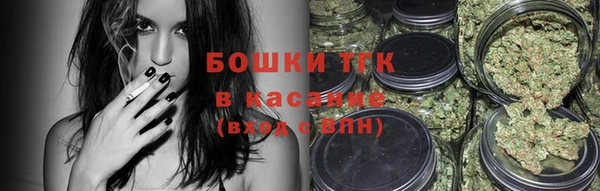 mdma Ессентукская