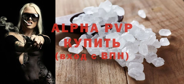 mdma Ессентукская