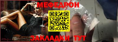 мескалин Азнакаево