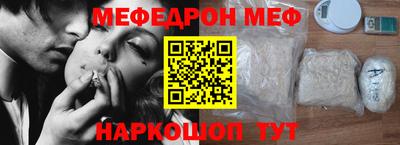 MDMA Абакан