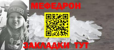 MDMA Абакан