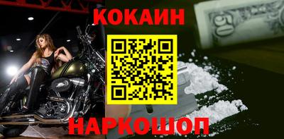 MDMA Абакан