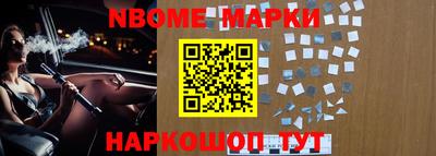 альфа пвп VHQ Абинск