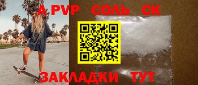 MDMA Абакан