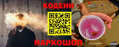 мескалин Азнакаево